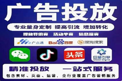竞价推广开户实战案例解析